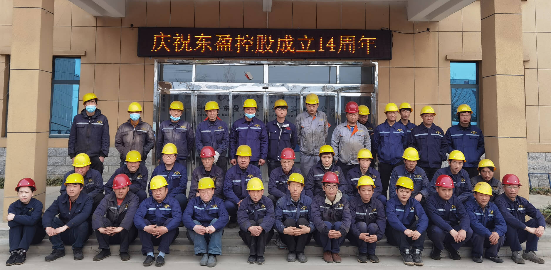 파이 롤리 디스 릴로레이션 플랜트 제조업체 폐기물