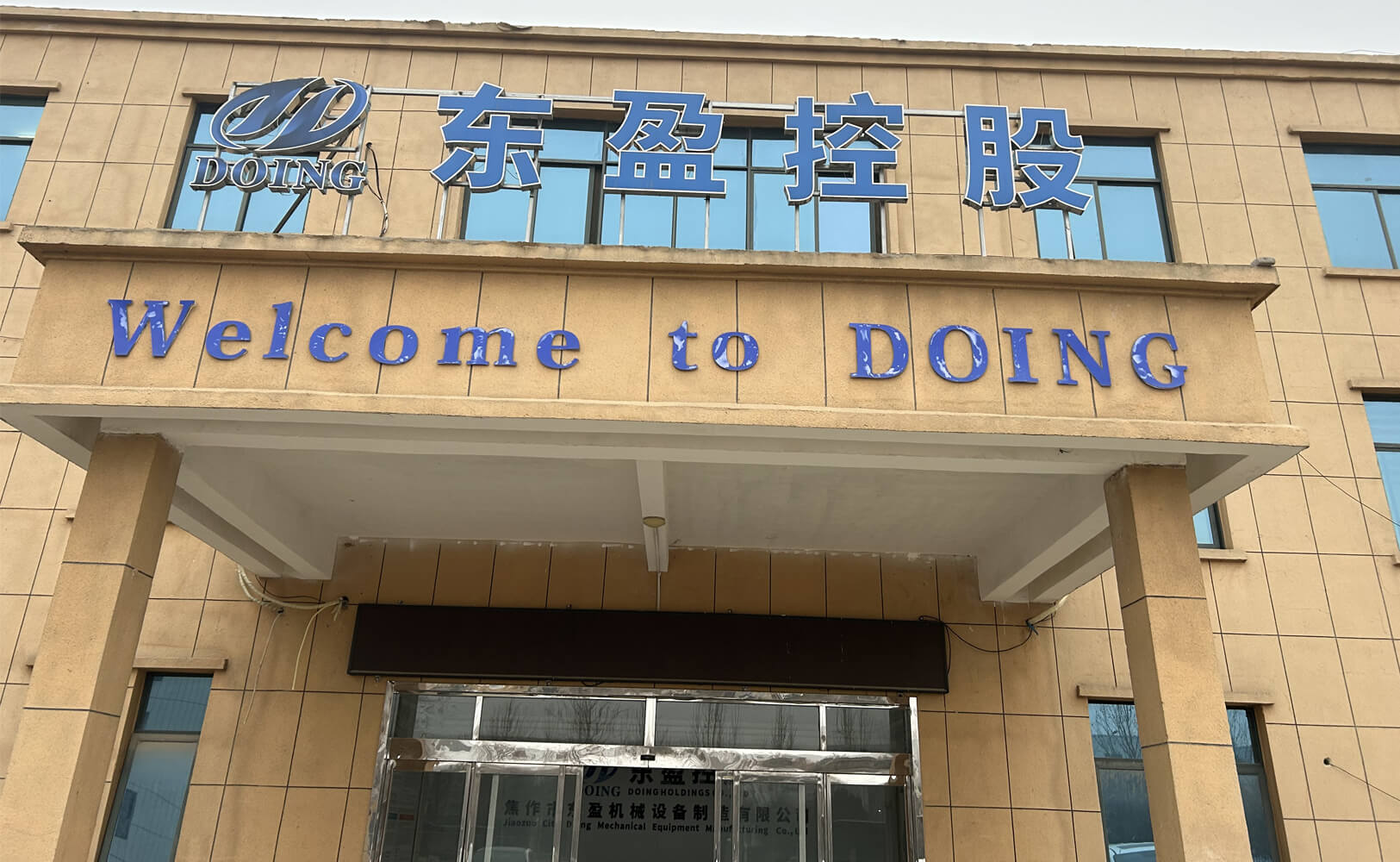 파이 롤리 디스 릴로레이션 플랜트 제조업체 폐기물