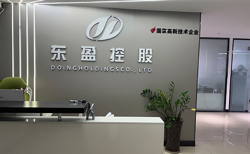 파이 롤리 디스 릴로레이션 플랜트 제조업체 폐기물