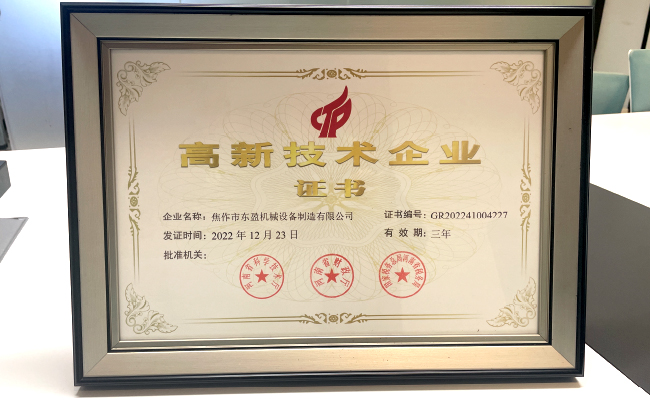 파이 롤리 디스 릴로레이션 플랜트 제조업체 폐기물