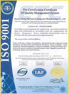 파이 롤리 디스 릴로레이션 플랜트 제조업체 폐기물