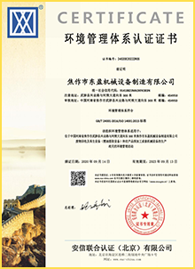 파이 롤리 디스 릴로레이션 플랜트 제조업체 폐기물