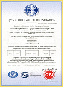 파이 롤리 디스 릴로레이션 플랜트 제조업체 폐기물