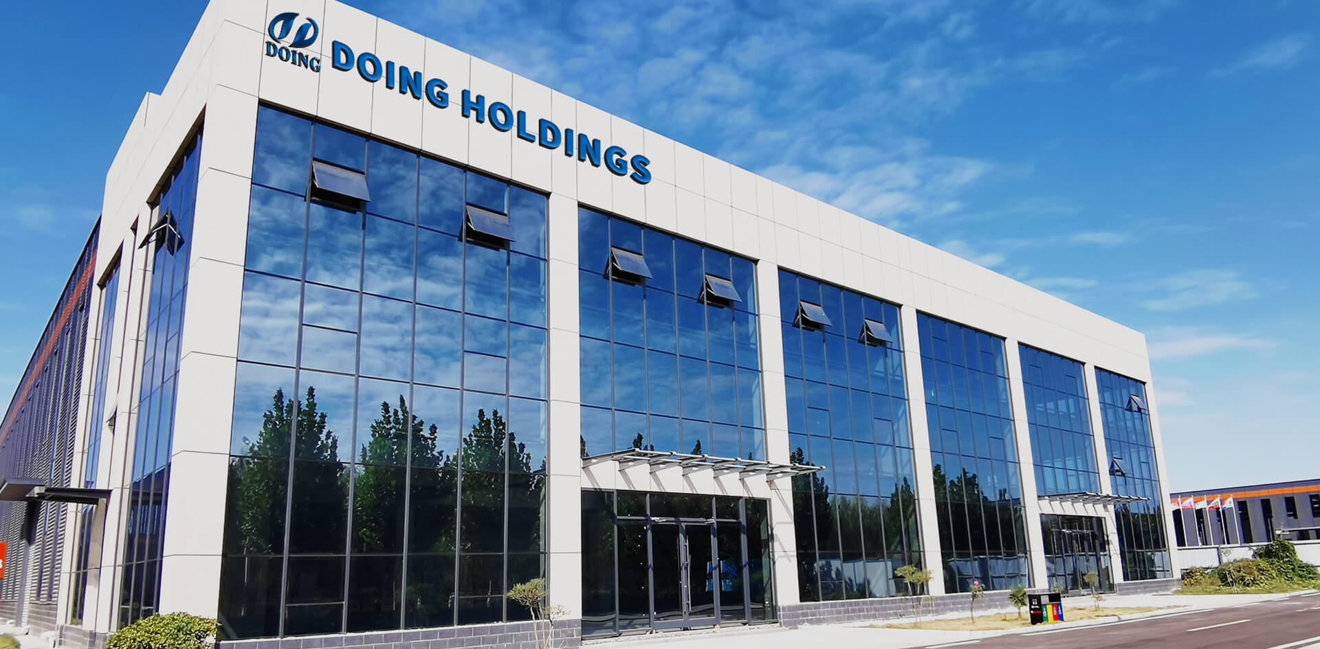 회사하고 있습니다